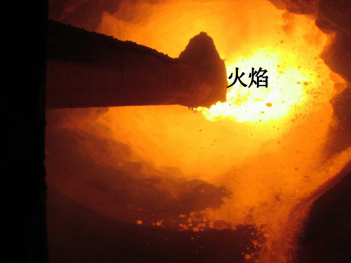 窑系统培训