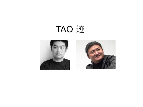 华黎