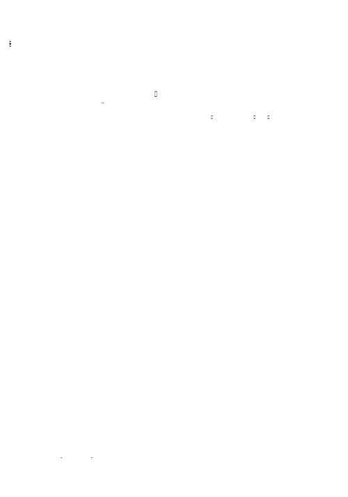教师自我教育的途径与意义