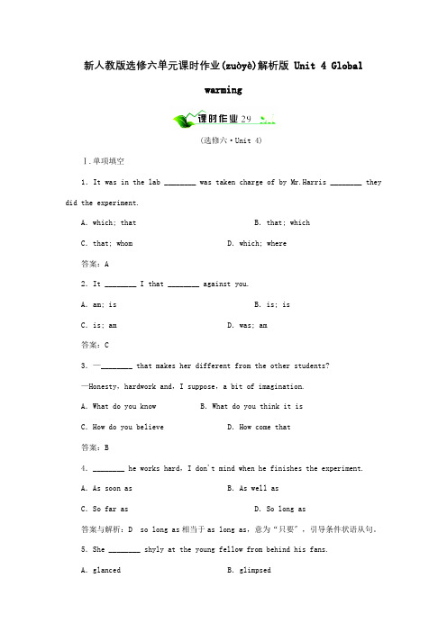 高中英语Unit4Globalwarming单元课时作业解析选修6试题(共10页)