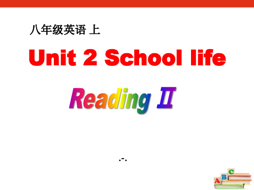 八年级上册Unit 2《School life》(Reading 2)PPT课件