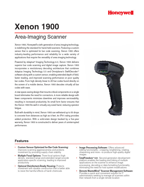 Honeywell Xenon 1900 条码扫描器产品参数