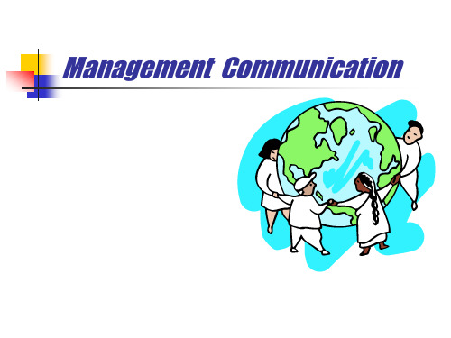 管理沟通ManagementCommunication.