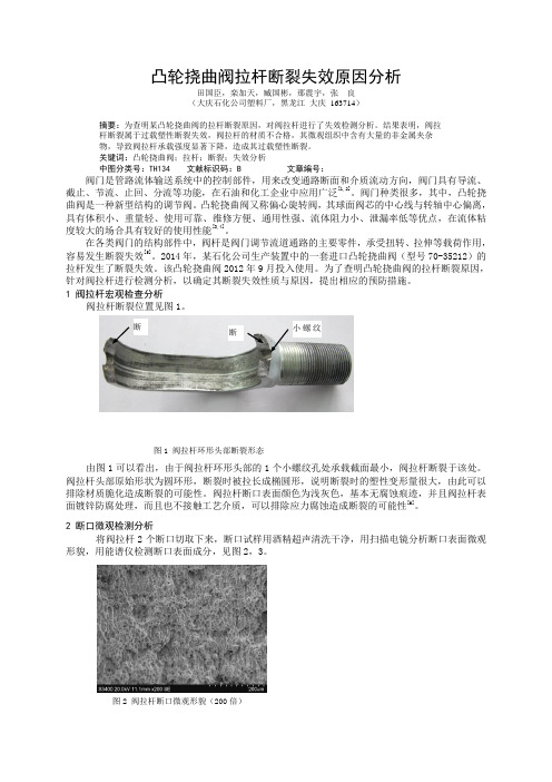 异构脱蜡装置高压空冷器