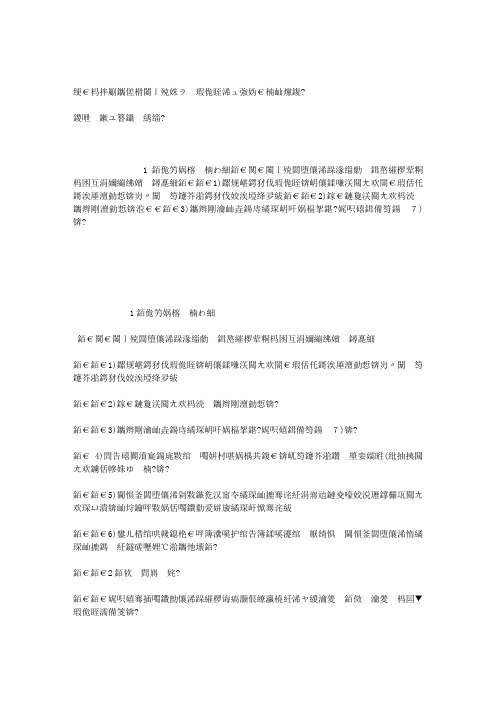 简述脱脂阀门的步骤要求以及检验标准