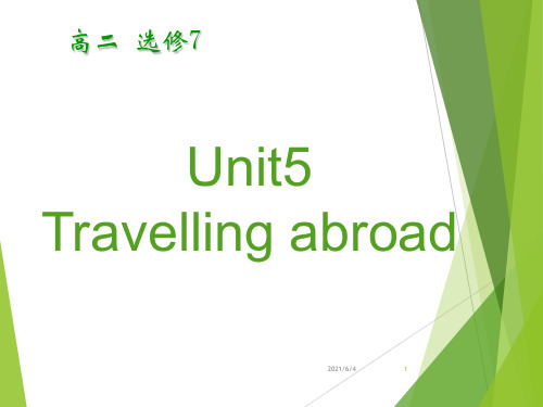 人教版选修七-unit-5--词汇1PPT课件