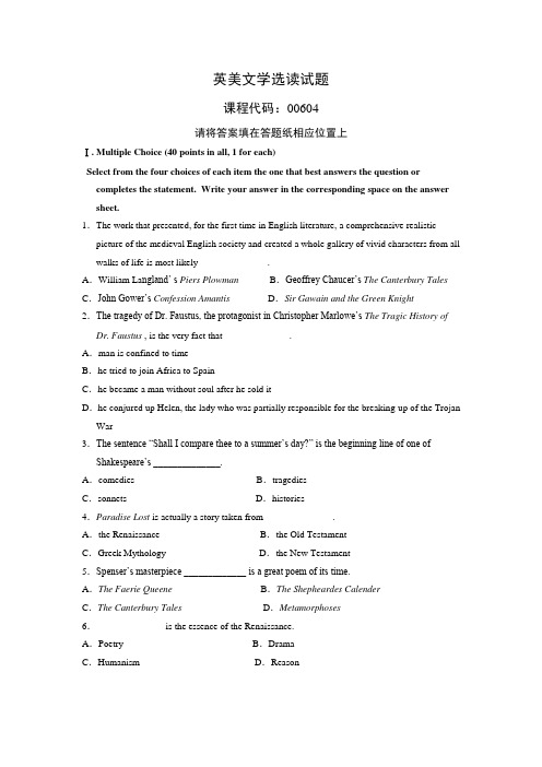 自考本科英语英美文学选读试题