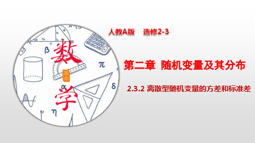 方差