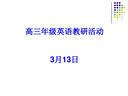 2012年学业水平考试试卷分析