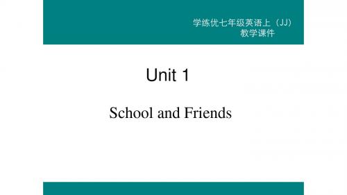 七年级英语上册Unit1SchoolandFriendsLesson4WhatIsIt