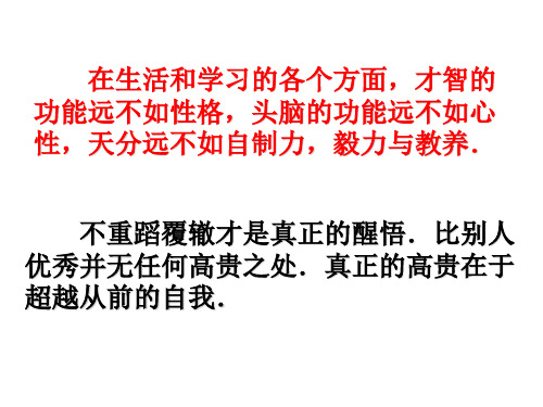 信息技术应用能力提升工程课件.ppt