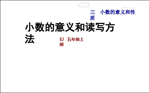 苏教版丨五年级数学上册第三单元要点知识+精选练习
