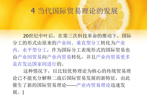 规模经济