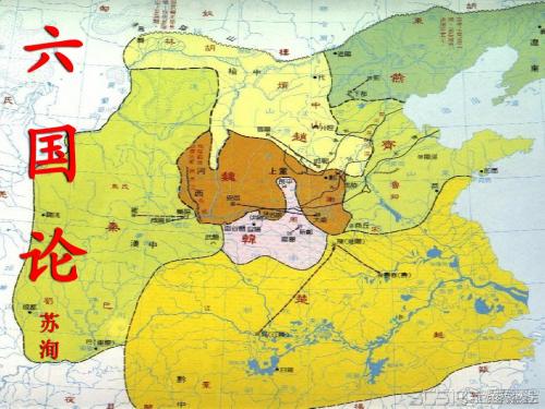 六国论
