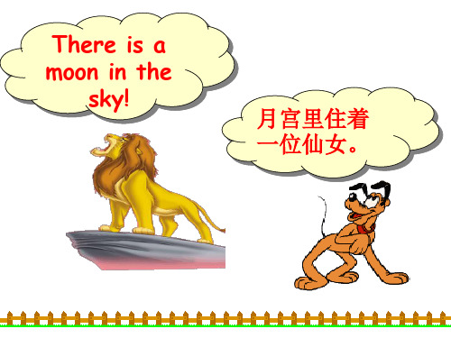 认知语言学视角下的英汉存在句对比研究