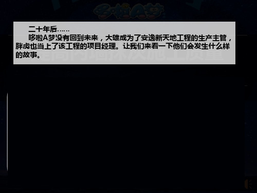 提高内墙抹灰施工质量合格率资料整理