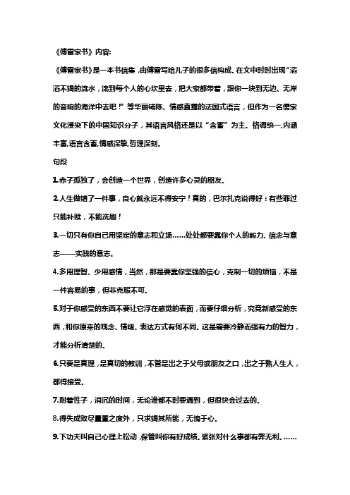读书笔记
