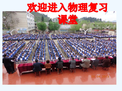 电阻与温度的关系