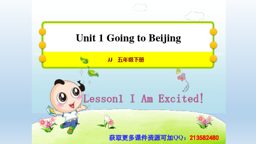 2021春冀教版五年级英语下册 Unit 1 Lesson 1 授课+作业课件