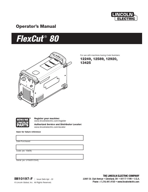 林肯电子FlexCut 80机器人操作手册说明书