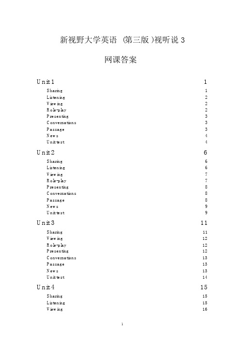 (完整word版)新视野大学英语第三版视听说教程3答案.doc