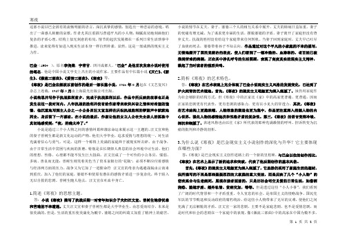 514寒夜