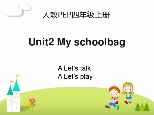人教PEP四年级英语上册 Unit2_A_Let’s_talk优秀课件