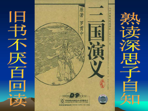 千句文