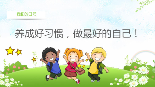 我们给自己定规则