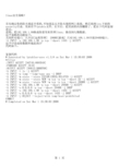 linux安全策略只开29000,22端口