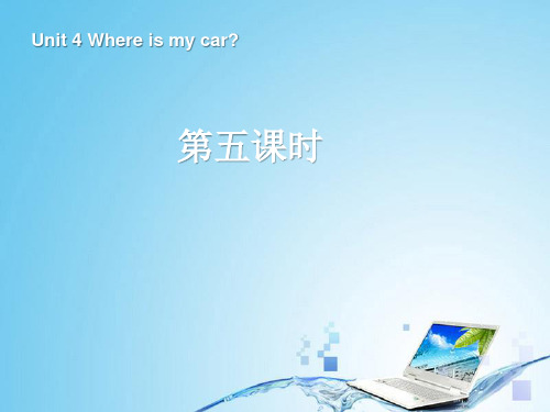 2019人教版(PEP)三年级英语下册Unit 4 B Let's talk优质课件