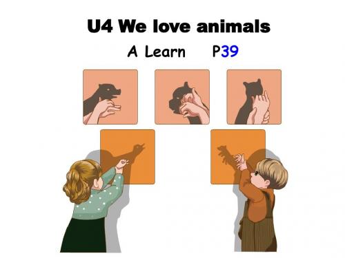 新版pep英语三年级上册 Unit 4 We love animals A let's learn