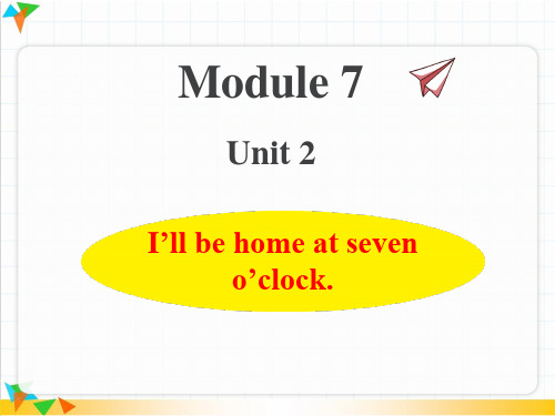 【外研版五年级英语下册】M7 U2-I'll be home at seven o'clock. (1) 精品课件