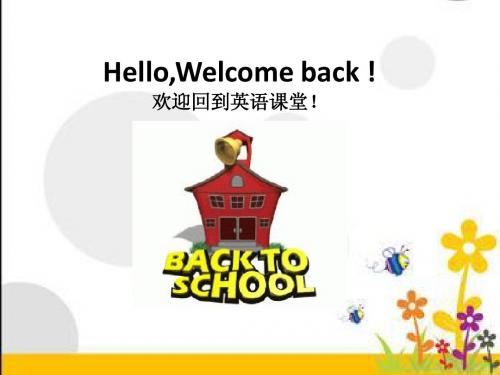 新pep4 Unit1 A Let's learn