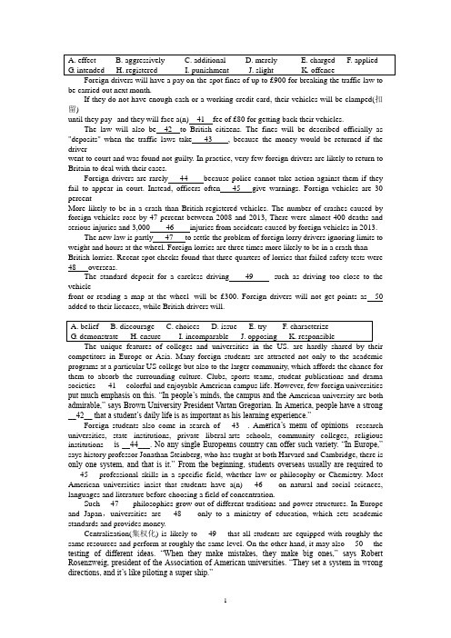 2015年上海各区英语二模分类汇编汇编--词汇(完整版无需编辑)