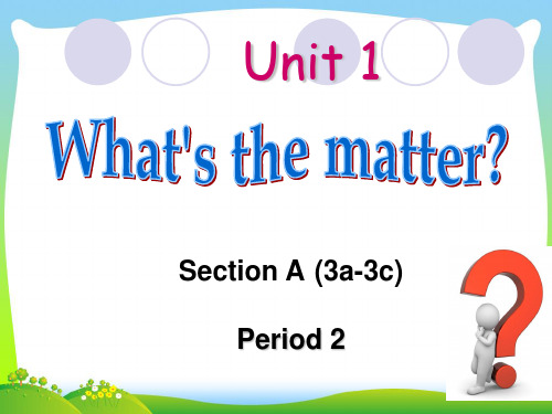 【最新】人教版八年级英语下册Unit 1 Period 2优质课课件.ppt