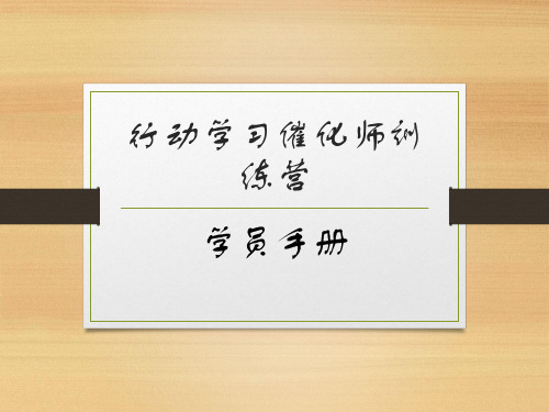 促动技术——经典