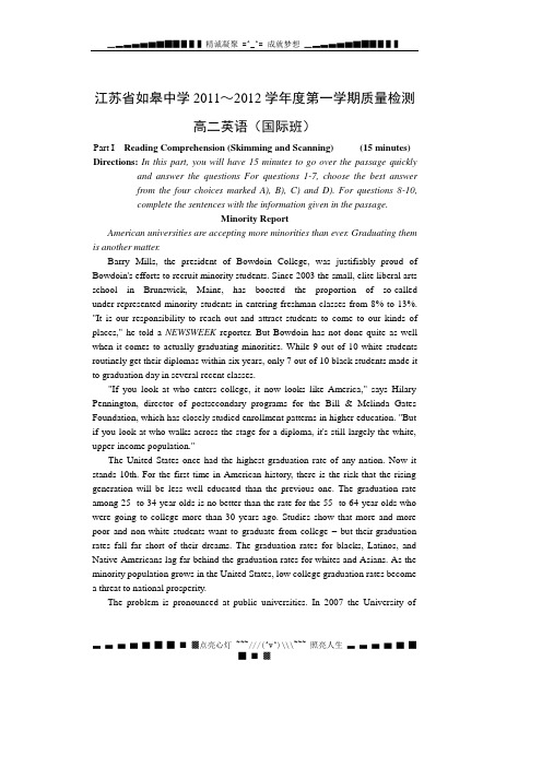 江苏省如皋中学11-12学年高二上学期质量检测英语试题(国际班,无答案)