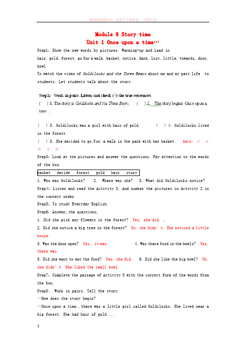 七年级英语下册module8storytimeunit1onceuponatime…