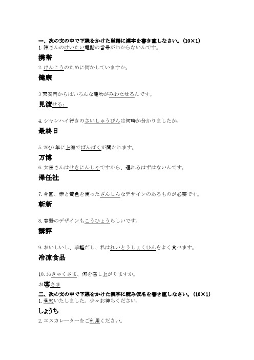 模拟A卷