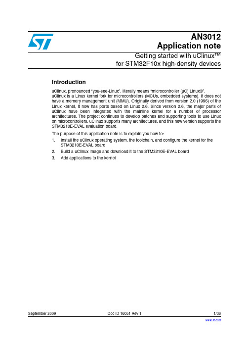 STM32_uClinux应用文档
