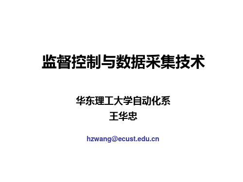 第6章工业控制编程语言标准IEC61131-3