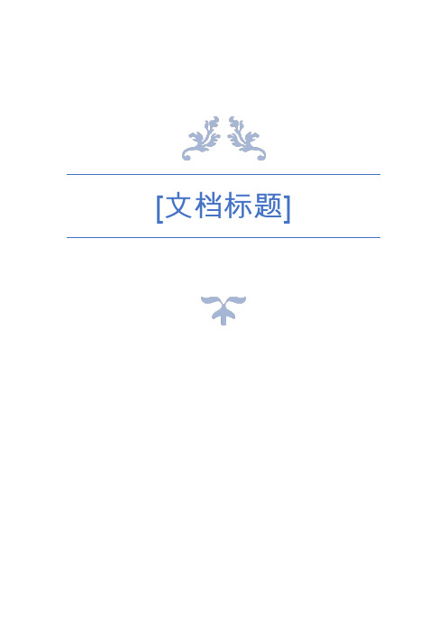 医院绩效考核二级分配方案