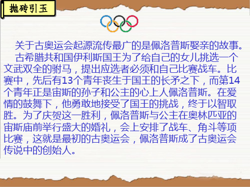 德谟克利特