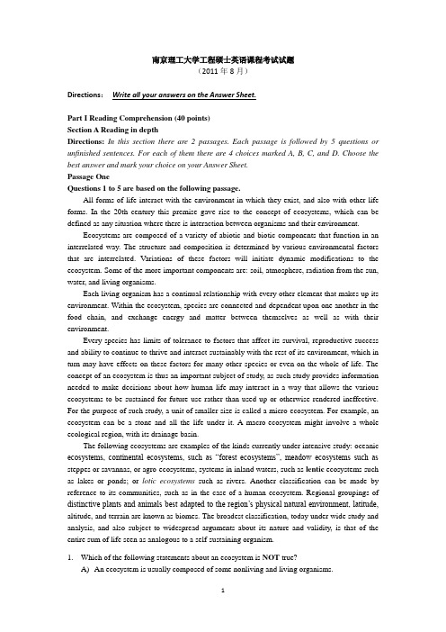 南京理工大学工程硕士英语课程考试2011.8试题及参考答案