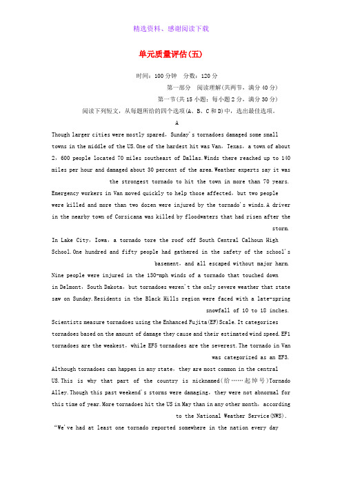 高中英语Unit5Thepowerofnature单元质量评估新人教版选修6
