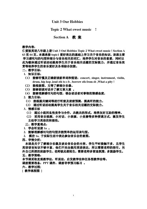 仁爱版八年级英语上册Unit3 Topic2SectionA教案