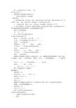 一般代理授权委托书(共9篇)