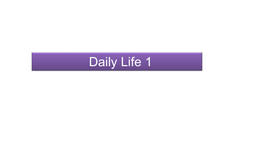人教版小学五年级英语下册《Daily Life Lesson 1》图文