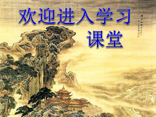 数字电子技术CH54顺序脉冲发生器